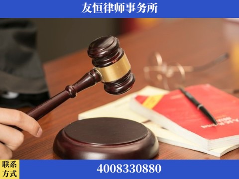 梧州-职务犯罪辩护律师