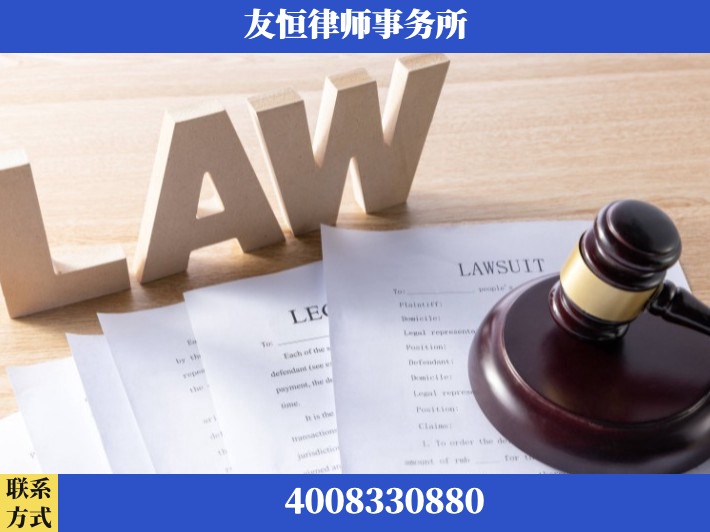 梧州-刑民交叉/行刑衔接业务律师