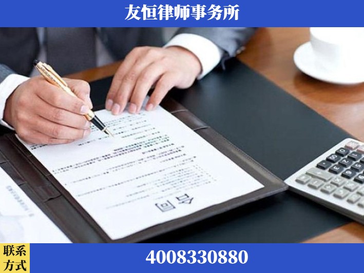 梧州-经济犯罪辩护律师